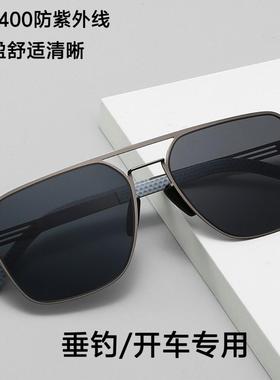 新款高清尼龙偏光太阳镜男士开 车驾驶专用太阳眼镜抗UV钓鱼眼镜