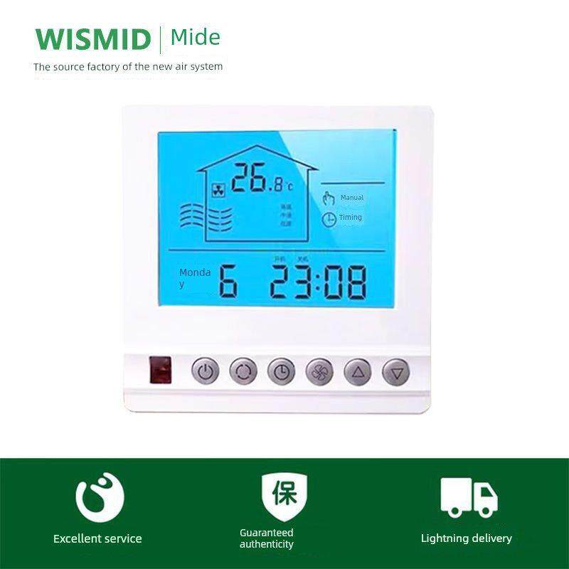 新风系统配件液晶控制器新风风机新风开关