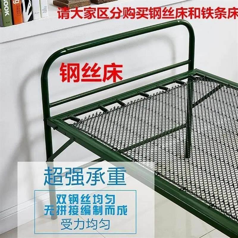 折叠钢丝单人床钢丝床铁床加厚老式一米铁艺拆折叠床家用款结实