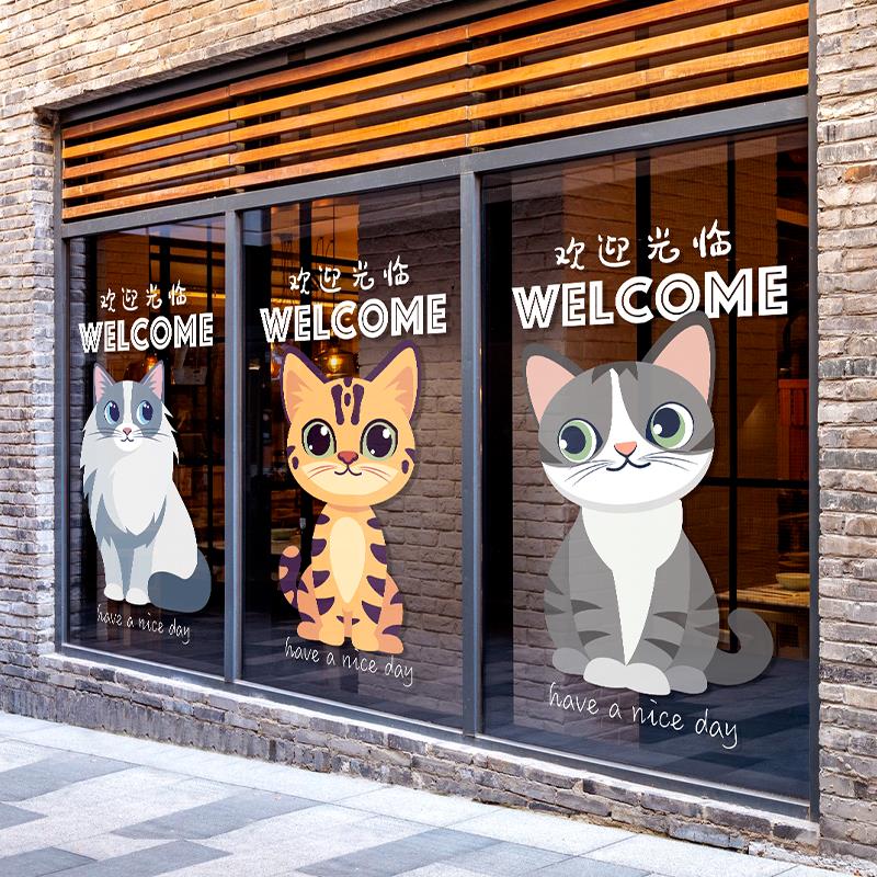 宠物店装饰品玻璃门贴纸可爱猫咪动物医院橱窗美化广告海报静电贴