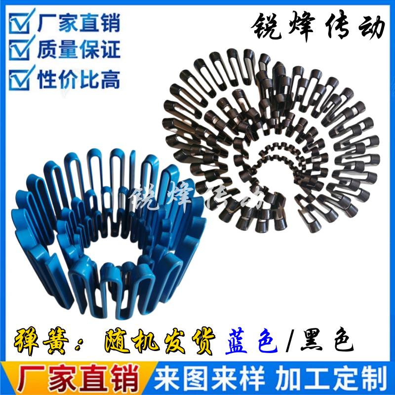 蛇簧联轴器JS105.6.7.8.9.10.11.12.13.14弹簧齿轮毂铝壳国标现货