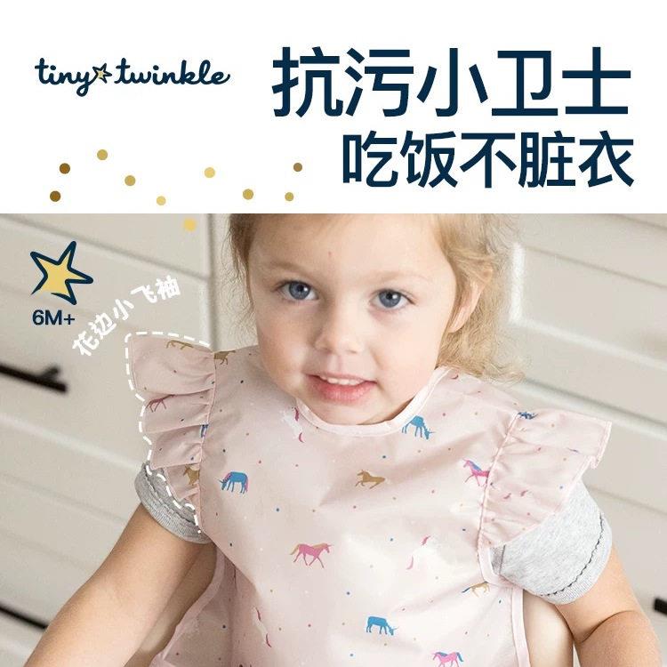 tiny twinkle罩衣宝宝夏天季儿童围兜婴儿辅食吃饭无袖防水反穿衣