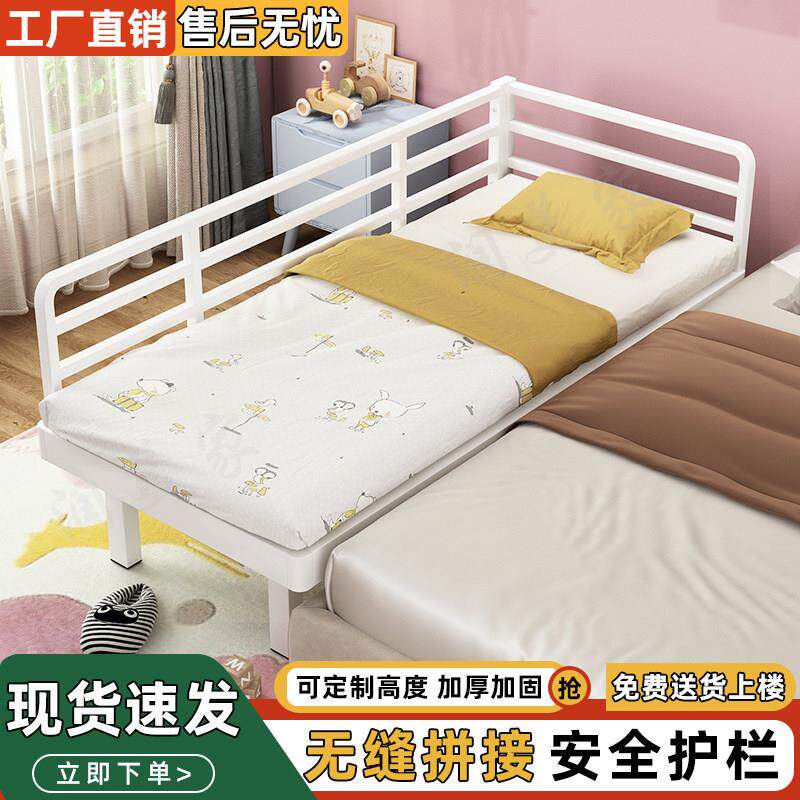铁艺儿童床拼接床男孩加宽加小床拼接大床带护栏公主床婴儿床定制
