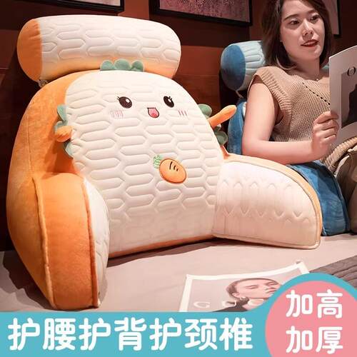 床头靠垫软包护腰靠枕大靠背孕妇沙发座椅抱枕宿舍床上看书枕头新