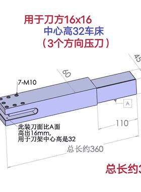 切断刀刀杆数控车床车孔镗孔切槽切割排刀加工深孔长孔刀杆定做制