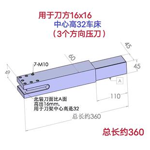 切断刀刀杆数控车床车孔镗孔切槽切割排刀加工深孔长孔刀杆定做制