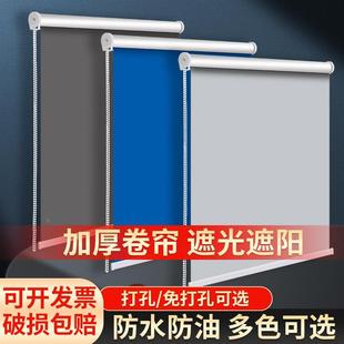 防晒隔热办公室厨房卫浴遮光帘卷拉式 卷帘窗帘卧室遮光免打孔安装