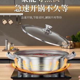 大容量家用火锅锅火锅盆锅具 鸳鸯锅304不锈钢一体成型锅加厚涮锅