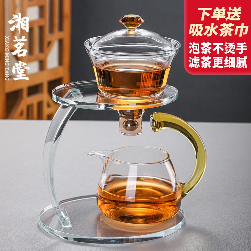 玻璃自动茶具套装家用客厅冲泡茶器功夫茶杯磁吸茶壶懒人泡茶神器