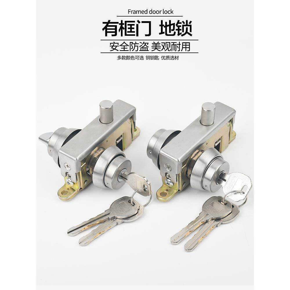 地弹簧门地锁玻璃有框门地锁不锈钢门地锁铁门地锁铝合金门框地锁