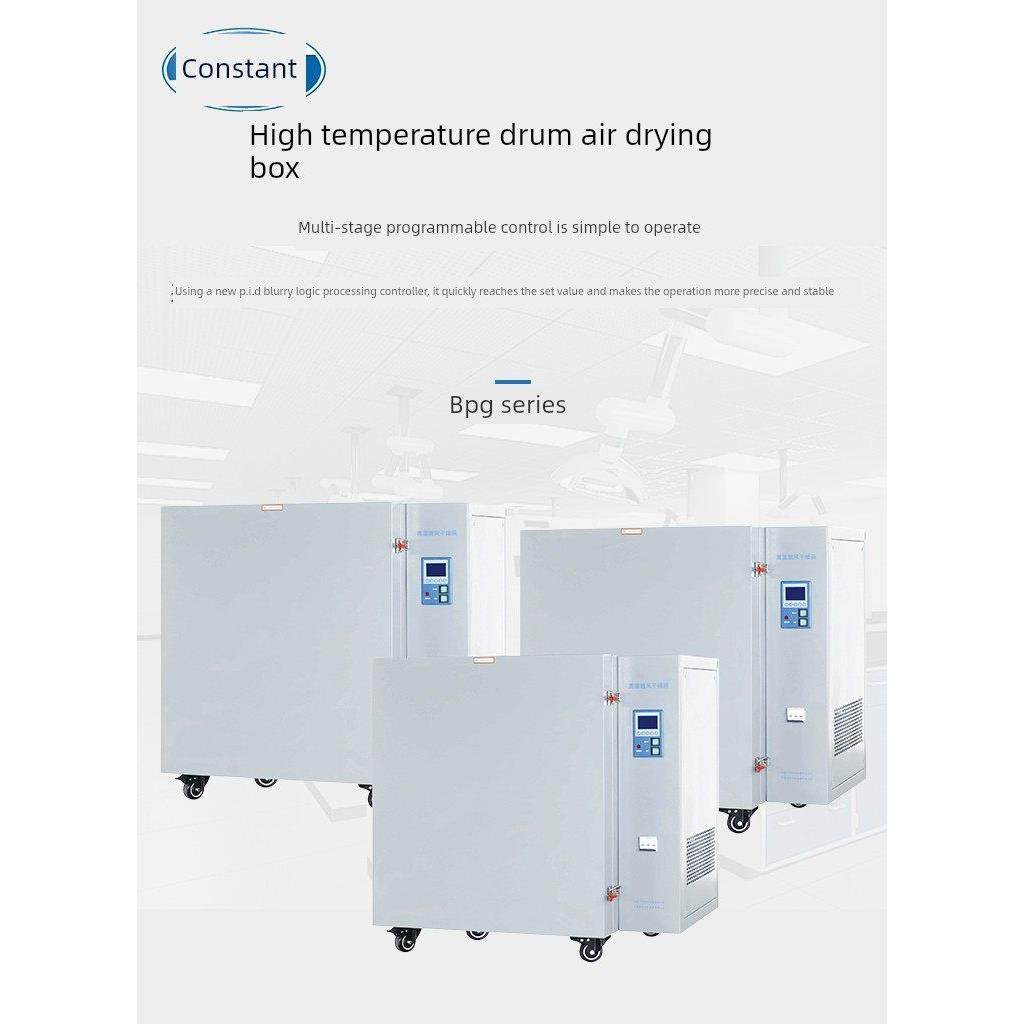 上海亿恒实验室高温滚筒空气干燥箱500度工业烘箱电加热滚筒空气,五金/工具,干燥箱,淘宝优惠券,粉丝福利购,淘宝优惠卷