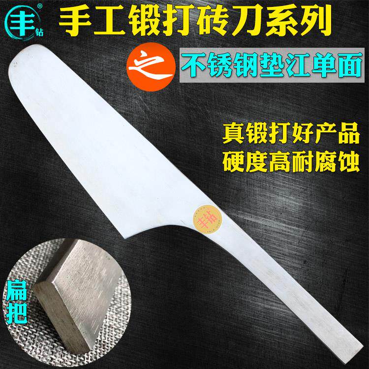 手工不锈钢垫江砖刀圆头瓦刀泥刀泥瓦匠工具砌墙刀全不锈钢砌砖刀