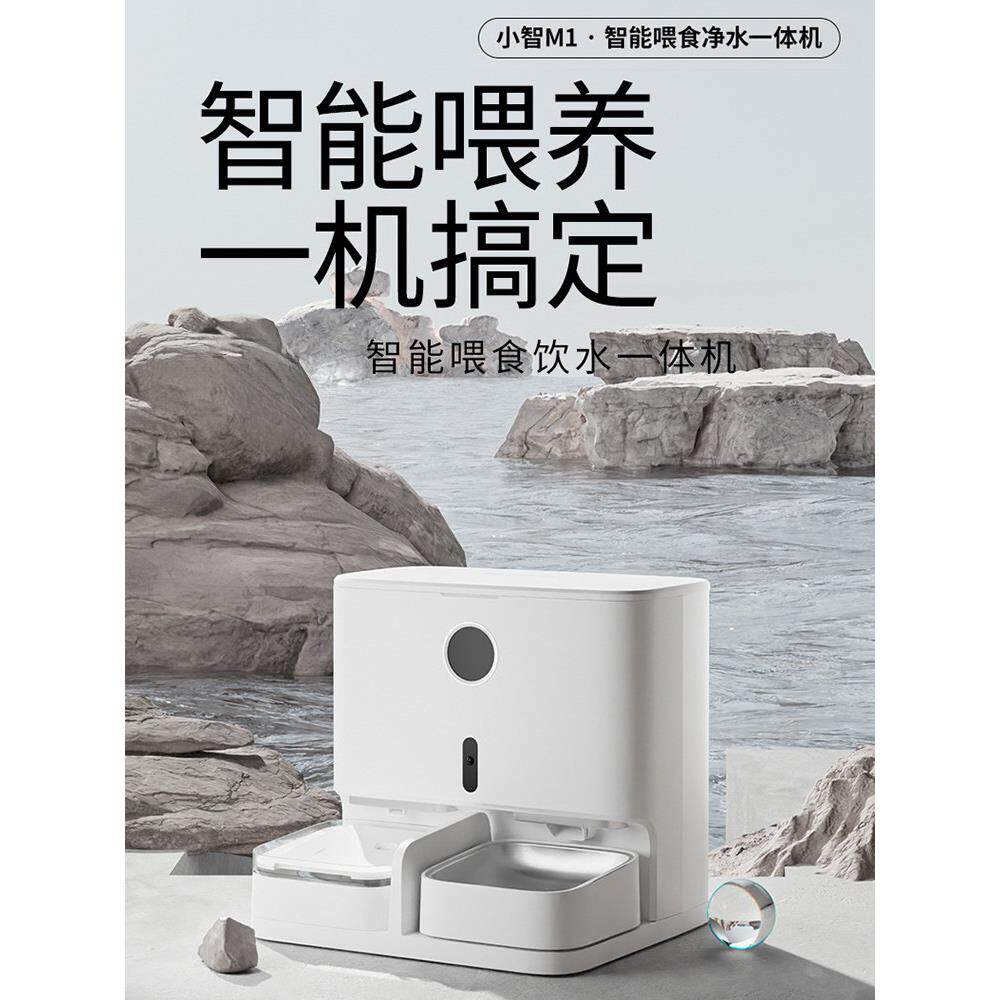 猫脸识别喂食器定时定量智能称重多祇猫视频鸟语花香自动饮水一体图片