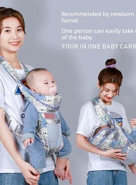 婴儿背带前后两用横抱式背篼夏季透气外出新生多功能简易抱娃神器