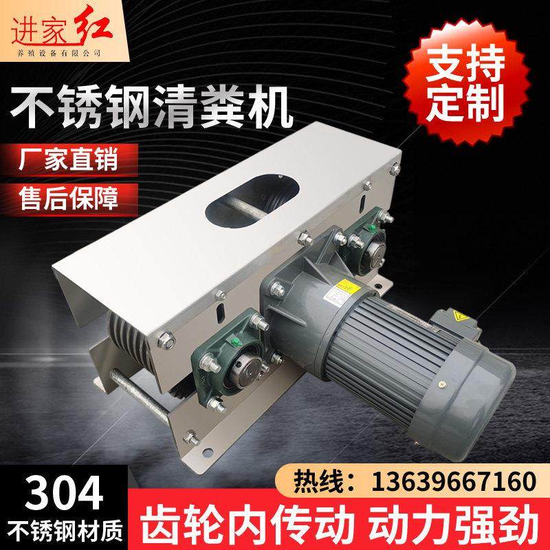 养殖场清粪机全自动不锈钢养猪场养鸡场刮粪机全套鸡舍羊圈刮粪板,畜牧/养殖物资,畜牧/养殖器械,淘宝优惠券,粉丝福利购,淘宝优惠卷