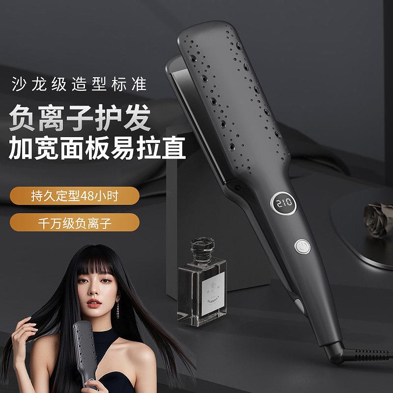 加宽夹板直发负离子不伤发直板夹卷发两用熨板拉直甲板理发店专用