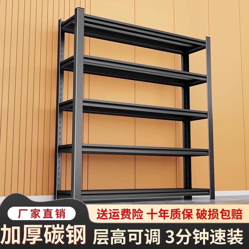 家用货架置物架多层落地厨房客厅阳台书架杂物收纳层架超市仓储物