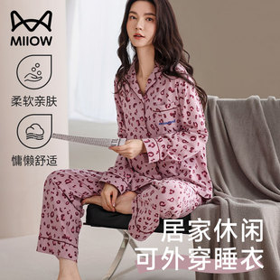 春秋季 猫人豹纹睡衣女款 宽松居家服女可出门休闲女士高级感家居服
