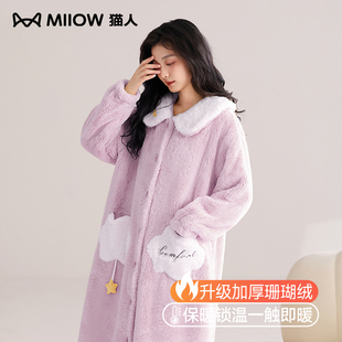 长款 猫人珊瑚绒睡袍女款 2024新款 法兰绒浴袍秋冬款 女士家居服 冬季