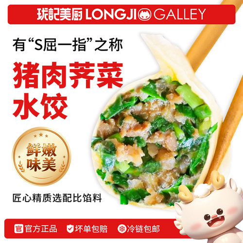 懒人福音，厨房小白必备