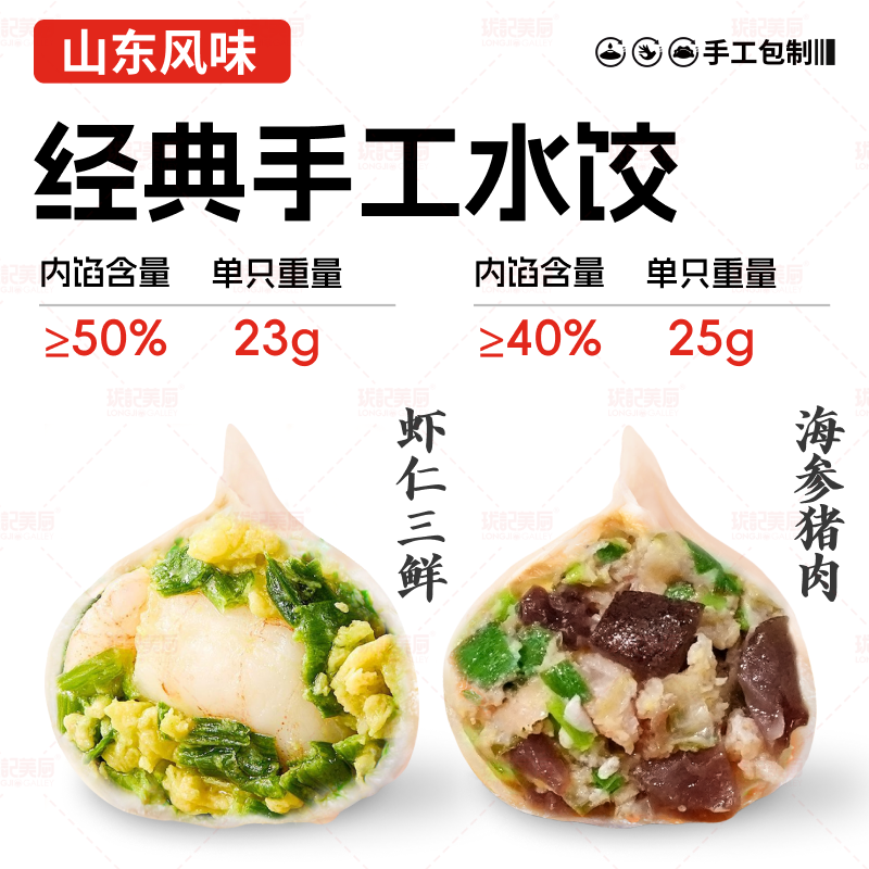 早餐优选，能量满满，加班宵夜，快速充能