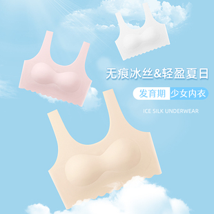 薄款 少女内衣初高中学生一二三阶段青春发育期背心学生文胸夏季