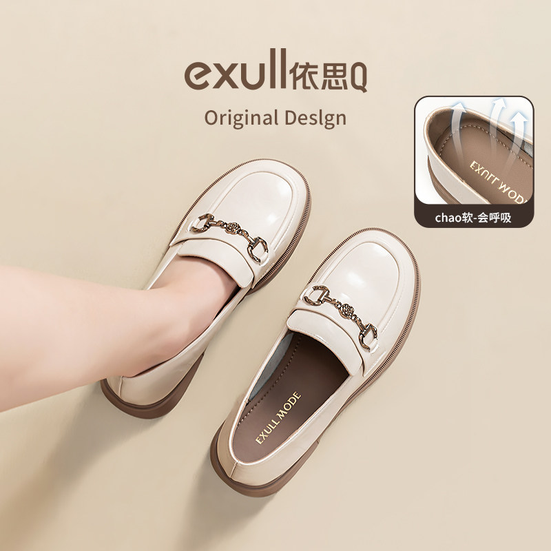 依思q英伦风乐福鞋女2026春新款复古米色软底不累脚配裙子小皮鞋,女鞋,乐福鞋（豆豆鞋）,淘宝优惠券,粉丝福利购,淘宝优惠卷