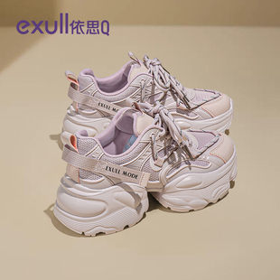 依思q紫色老爹鞋女2026新款春季女鞋显脚小厚底增高休闲运动鞋女