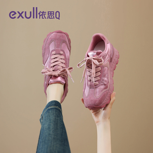 依思q8cm隐形内增高德训鞋女2026新款春季百搭运动休闲厚底阿甘鞋