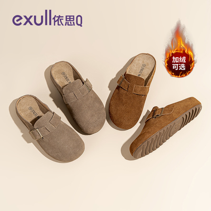 依思q真皮勃肯鞋包头半拖鞋女外穿2025新款秋冬加绒一脚蹬博肯鞋