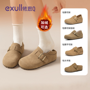 依思q勃肯鞋女2026新款内增高两穿厚底全包绝美半拖穆勒加绒鞋子