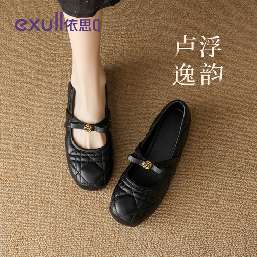 依思q内增高玛丽珍鞋女浅口单鞋
