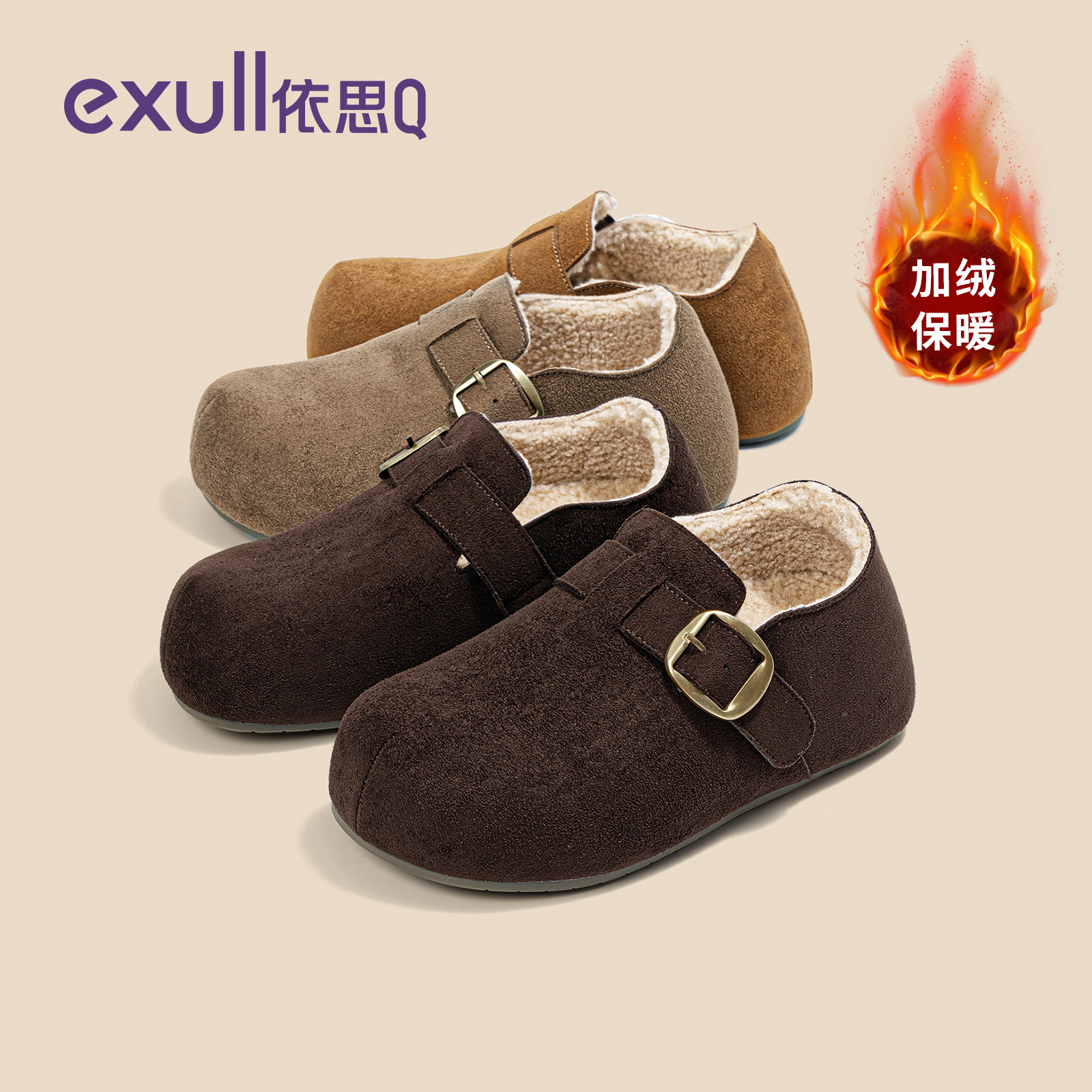 依思q厚底内增高棕色加绒勃肯鞋女2026冬全包一脚蹬爆款博肯鞋子,女鞋,勃肯鞋/软木鞋,淘宝优惠券,粉丝福利购,淘宝优惠卷