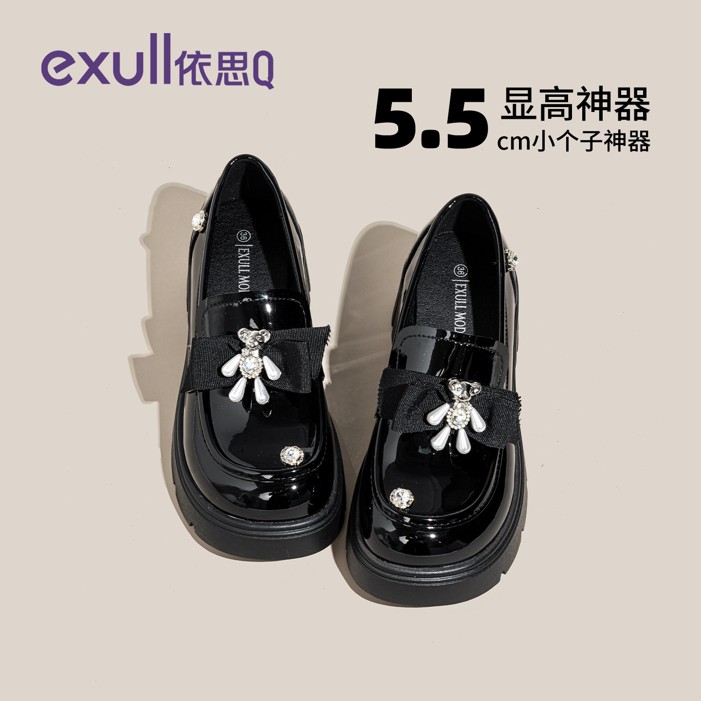 依思q厚底乐福鞋女款2026新款秋季一脚蹬漆皮水钻英伦风皮鞋女鞋