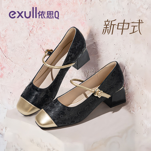 依思q粗跟单鞋女春季2026新款黑色新中式旗袍高跟鞋子女士玛丽珍