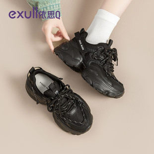 依思q黑色老爹鞋女款2025春季新款女鞋厚底增高休闲运动鞋不累脚
