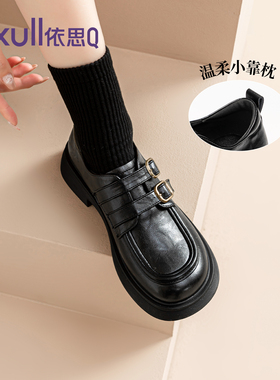 依思q乐福鞋女2026新款春季百搭通勤单鞋黑色厚底英伦风小皮鞋子