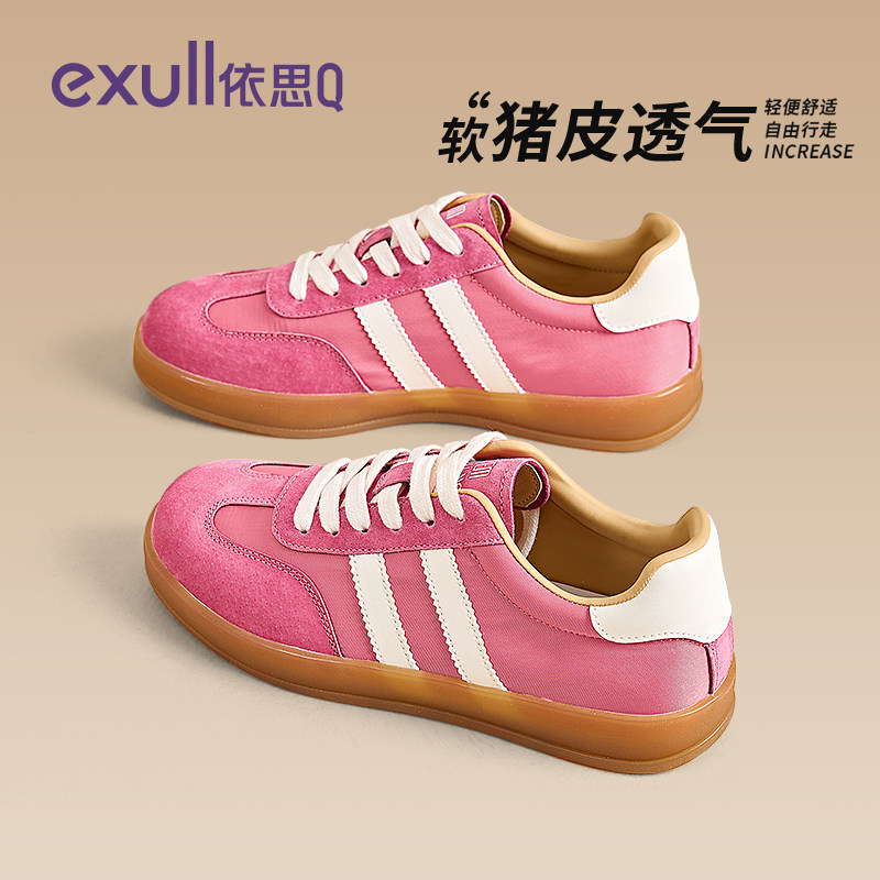 依思q粉色德训鞋女鞋2026秋季新款爆款芭蕾百搭透气运动休闲鞋子,女鞋,德训鞋,淘宝优惠券,粉丝福利购,淘宝优惠卷