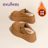 依思q厚底勃肯鞋 加绒保暖雪地靴增高勃肯包头半拖鞋 2026冬季 新款