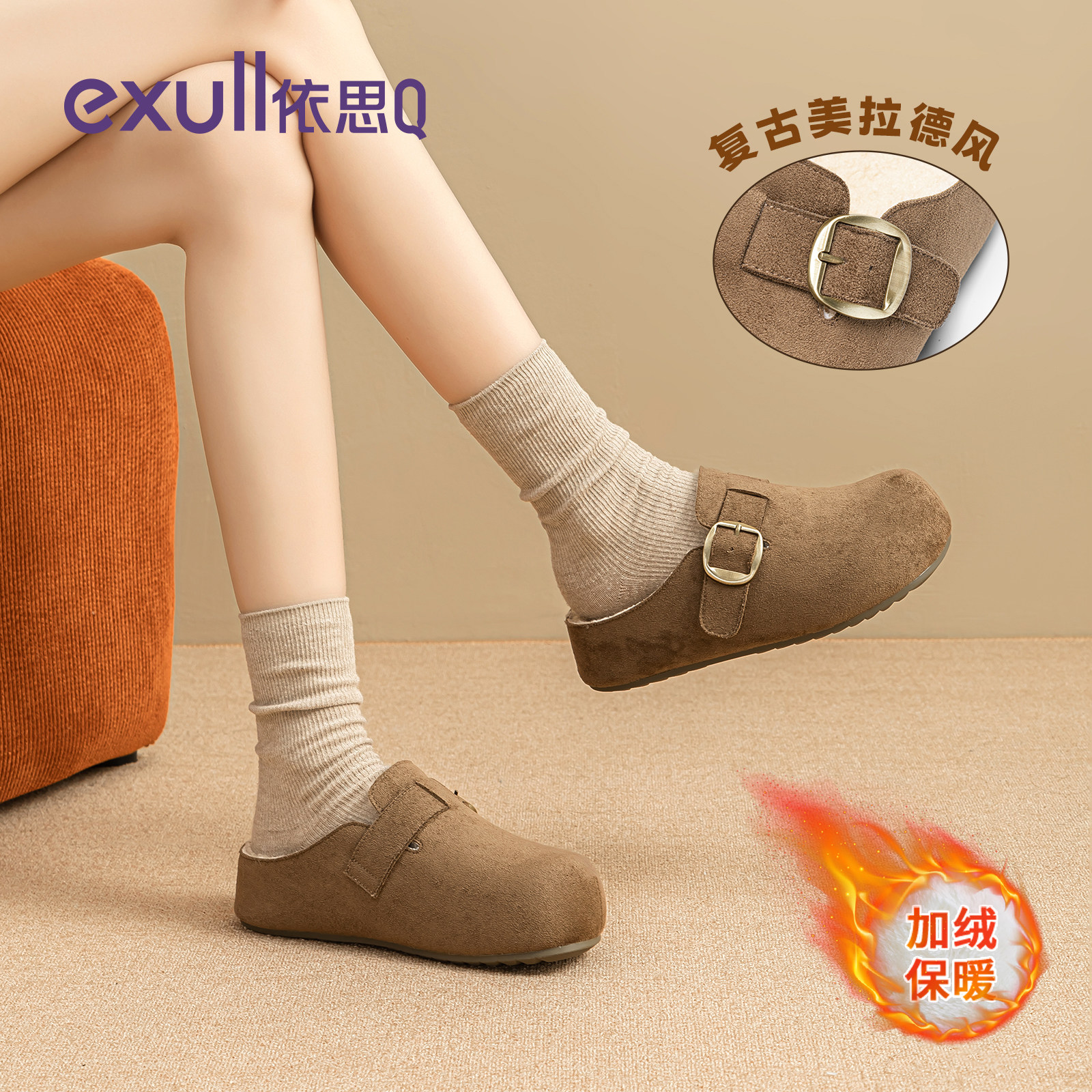 依思q加绒勃肯鞋女2026新款厚底增高一脚蹬灰色毛绒棉拖半拖鞋冬,女鞋,勃肯鞋/软木鞋,淘宝优惠券,粉丝福利购,淘宝优惠卷