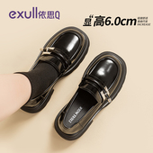 女2025新款 冬季 一脚蹬黑色百搭单鞋 依思q厚底乐福鞋 英伦风小皮鞋