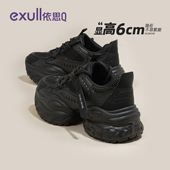 女2026新款 春季 百搭增高黑色鞋 依思q老爹鞋 子超轻厚底休闲运动鞋