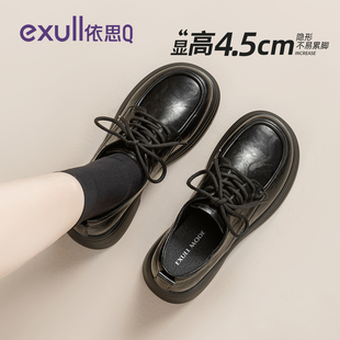 依思q软底乐福鞋女英伦风2026春季新款厚底系带jk黑色百搭小皮鞋