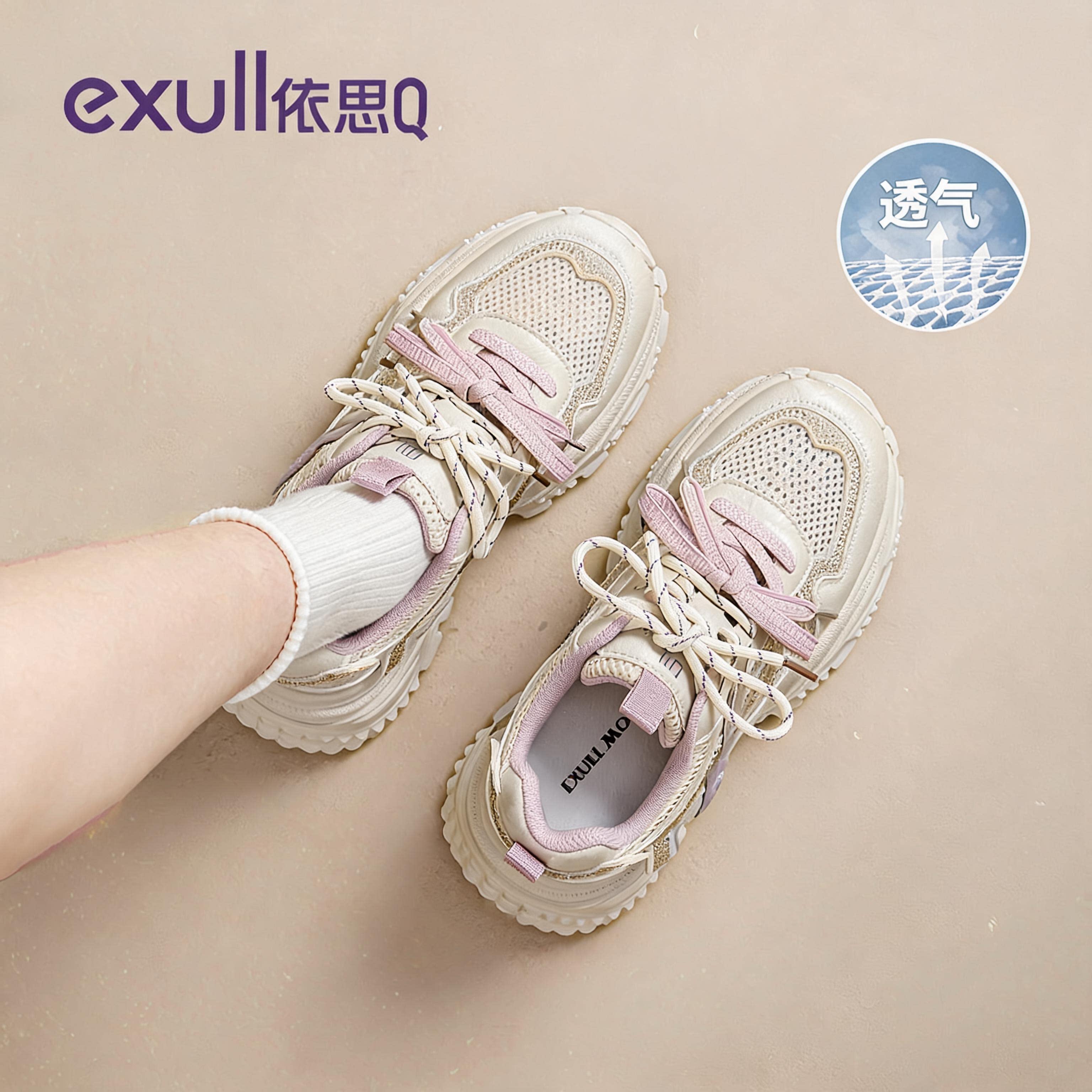 依思q老爹鞋夏薄款网面透气女鞋图片