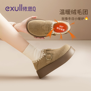 依思q勃肯鞋女2026新款秋冬季厚底雪地靴一脚蹬全包加绒保暖棉鞋