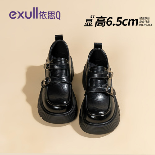依思q厚底增高乐福鞋女英伦风