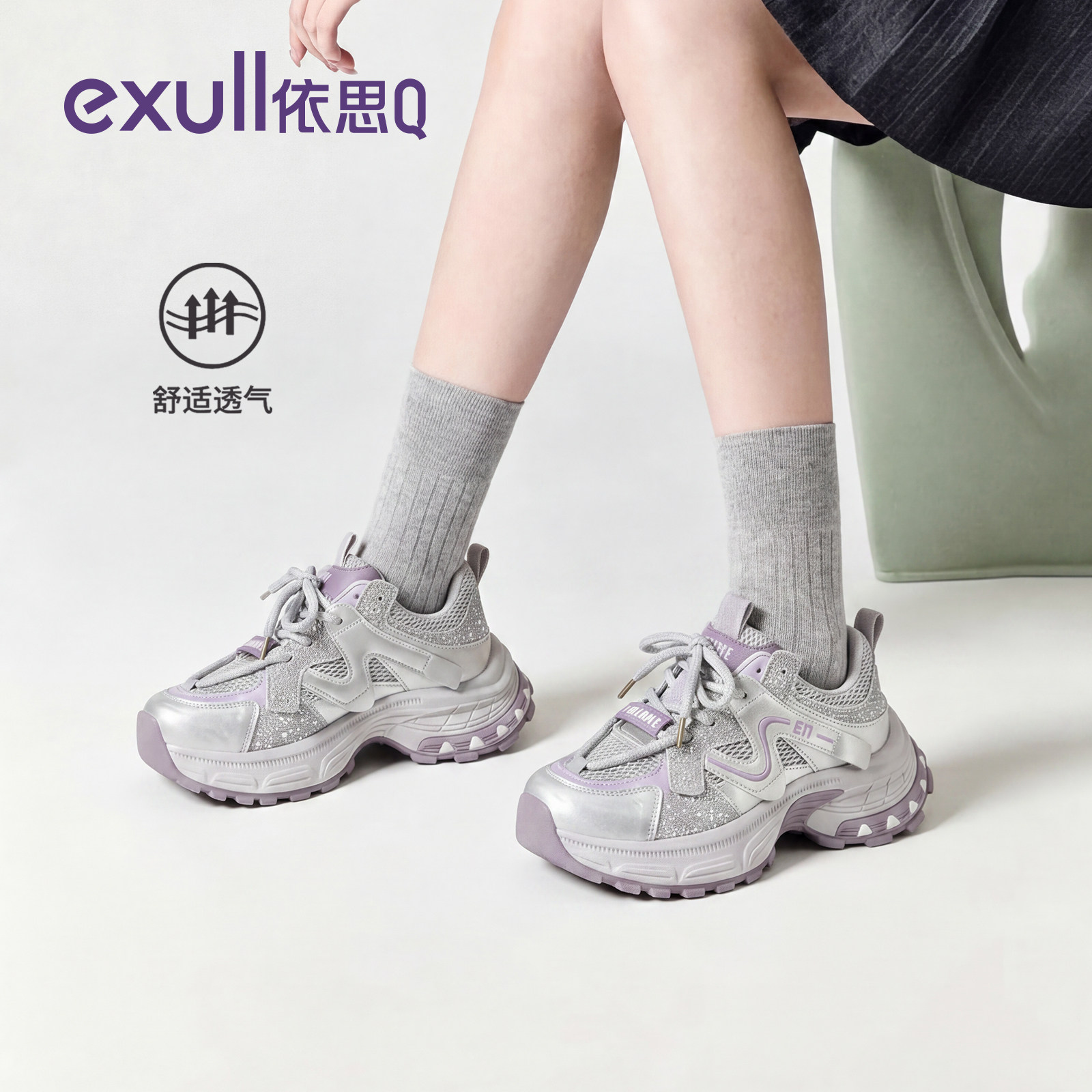 依思q厚底老爹鞋女秋增高百搭图片