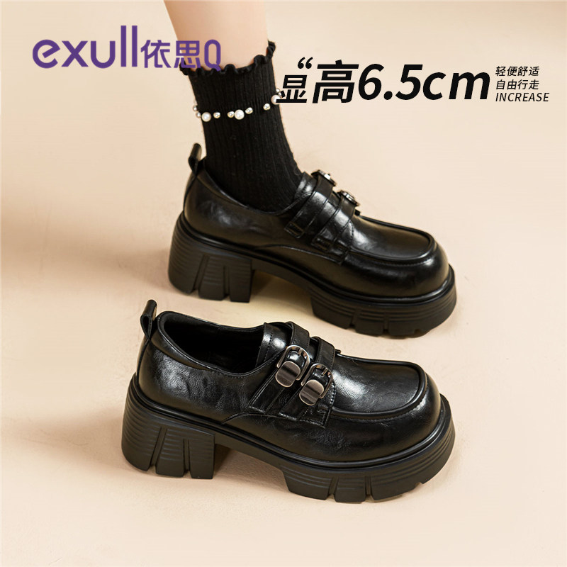 依思q厚底乐福鞋女2025新款复古jk单鞋黑色增高百搭英伦风小皮鞋,女鞋,乐福鞋（豆豆鞋）,淘宝优惠券,粉丝福利购,淘宝优惠卷