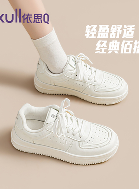 依思q厚底小白鞋女2026新款春季爆款增高百搭软底运动鞋休闲板鞋