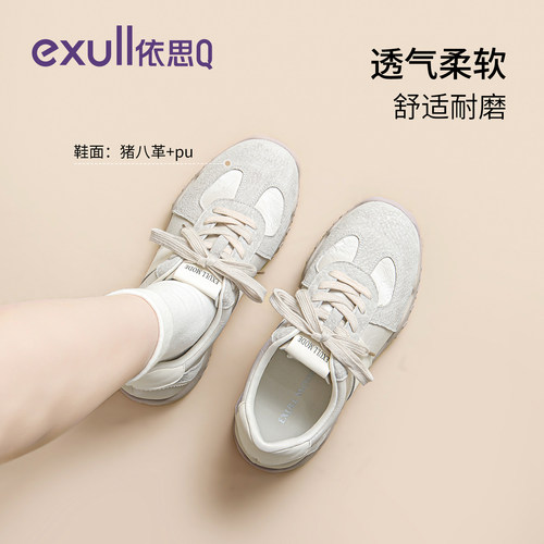 依思q真皮内增高德训鞋女